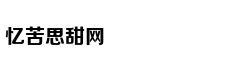 全中国最没存在感的省究竟是谁